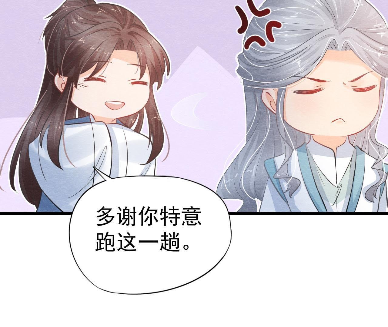第2季第21话 喝下迷药