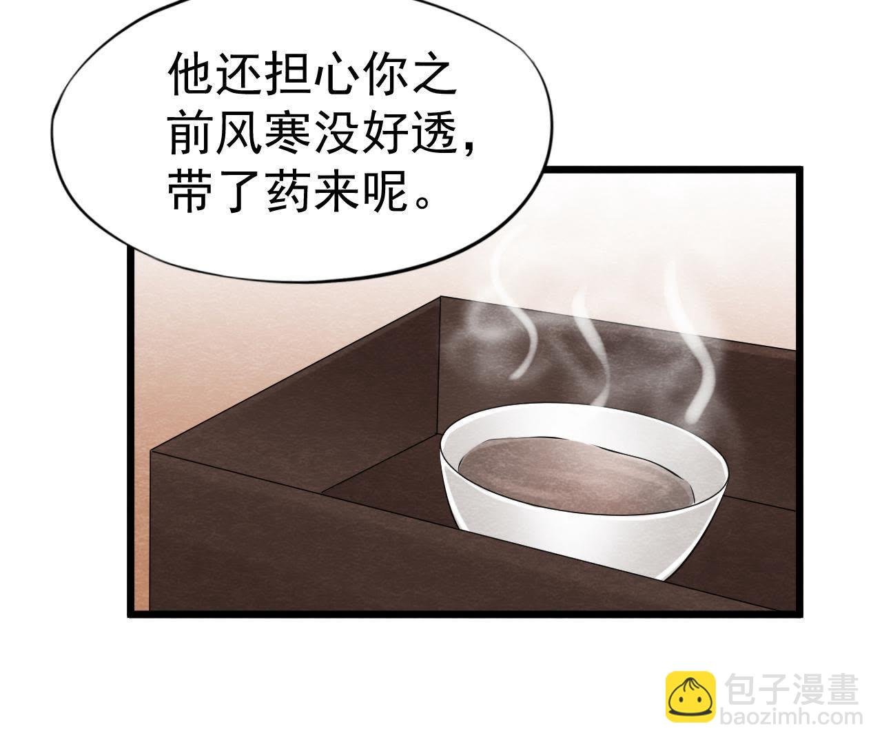 第2季第21话 喝下迷药