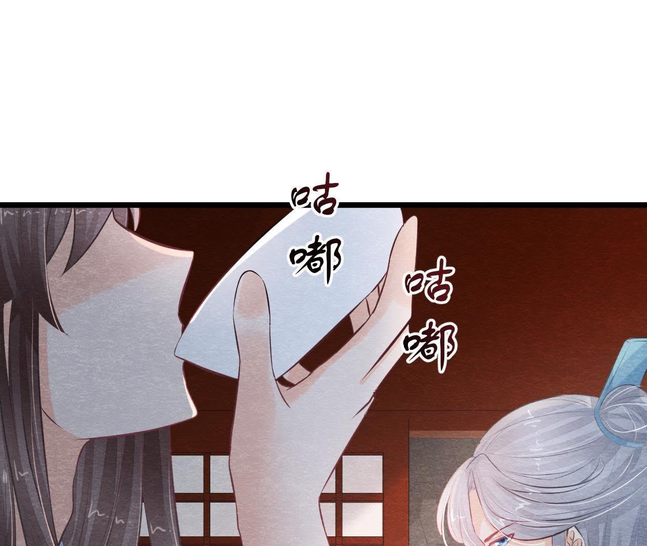 第2季第21话 喝下迷药