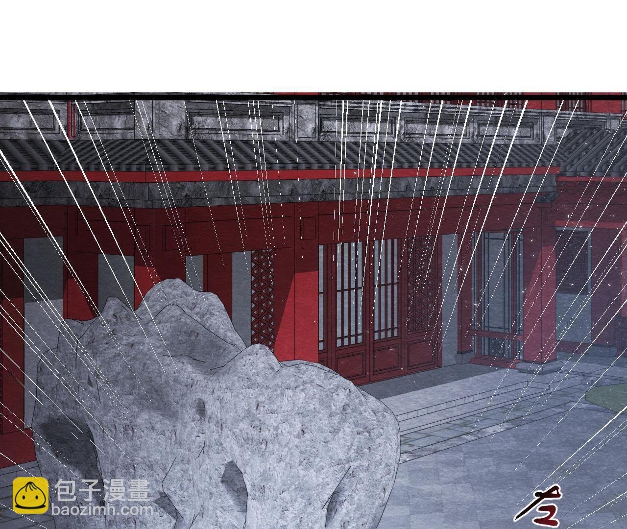 第2季第21话 喝下迷药