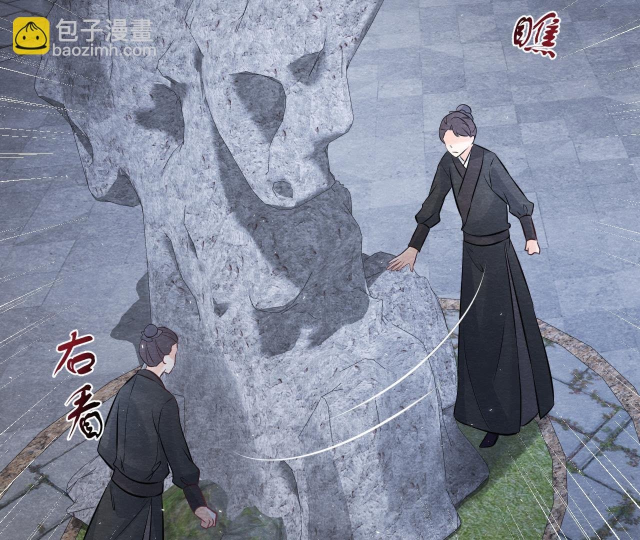 第2季第21话 喝下迷药