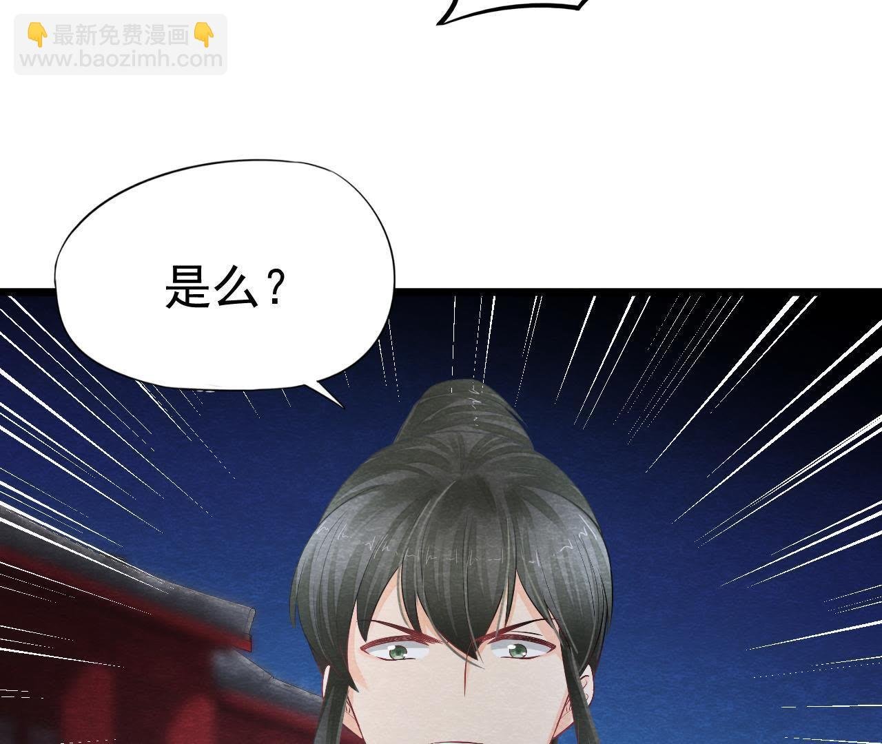 第2季第22话 计划败露！