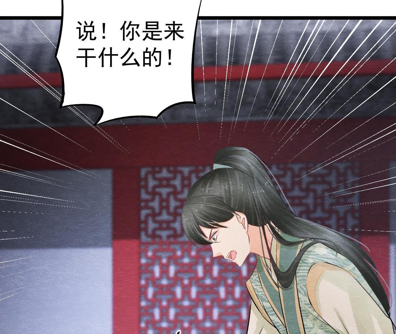 第2季第22话 计划败露！