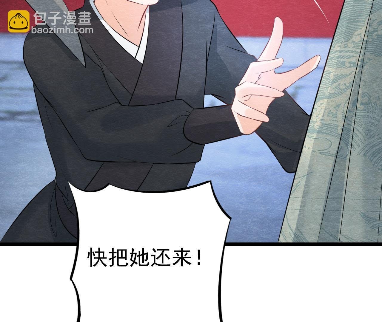 第2季第22话 计划败露！