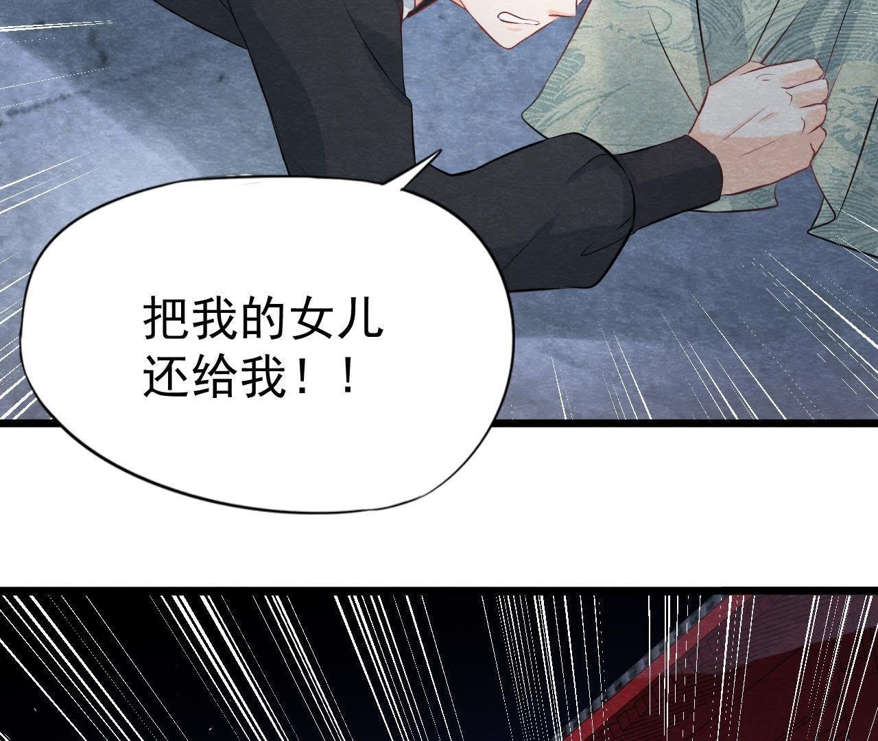 第2季第22话 计划败露！