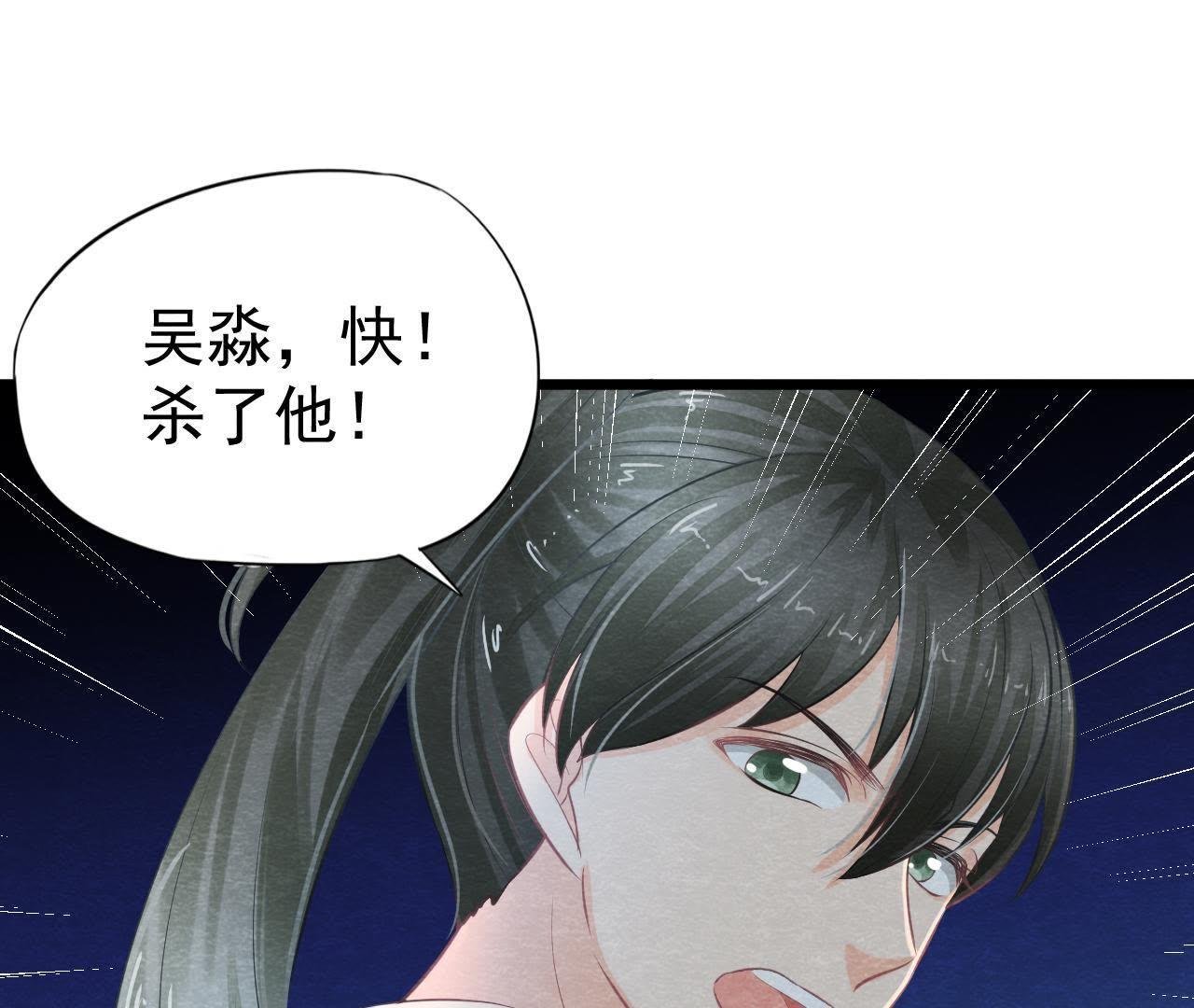 第2季第22话 计划败露！