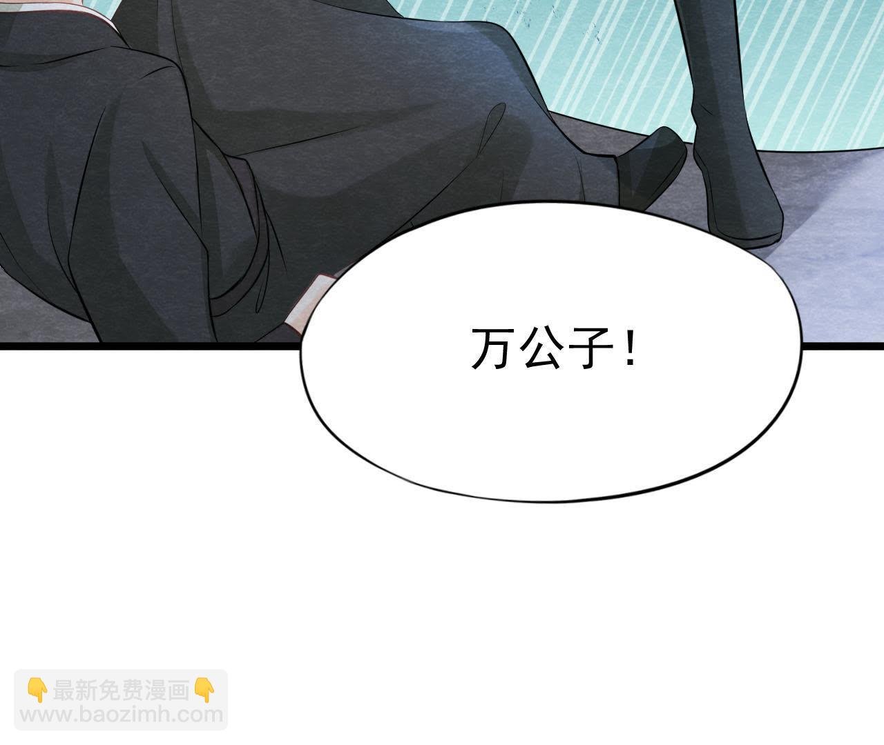 第2季第22话 计划败露！
