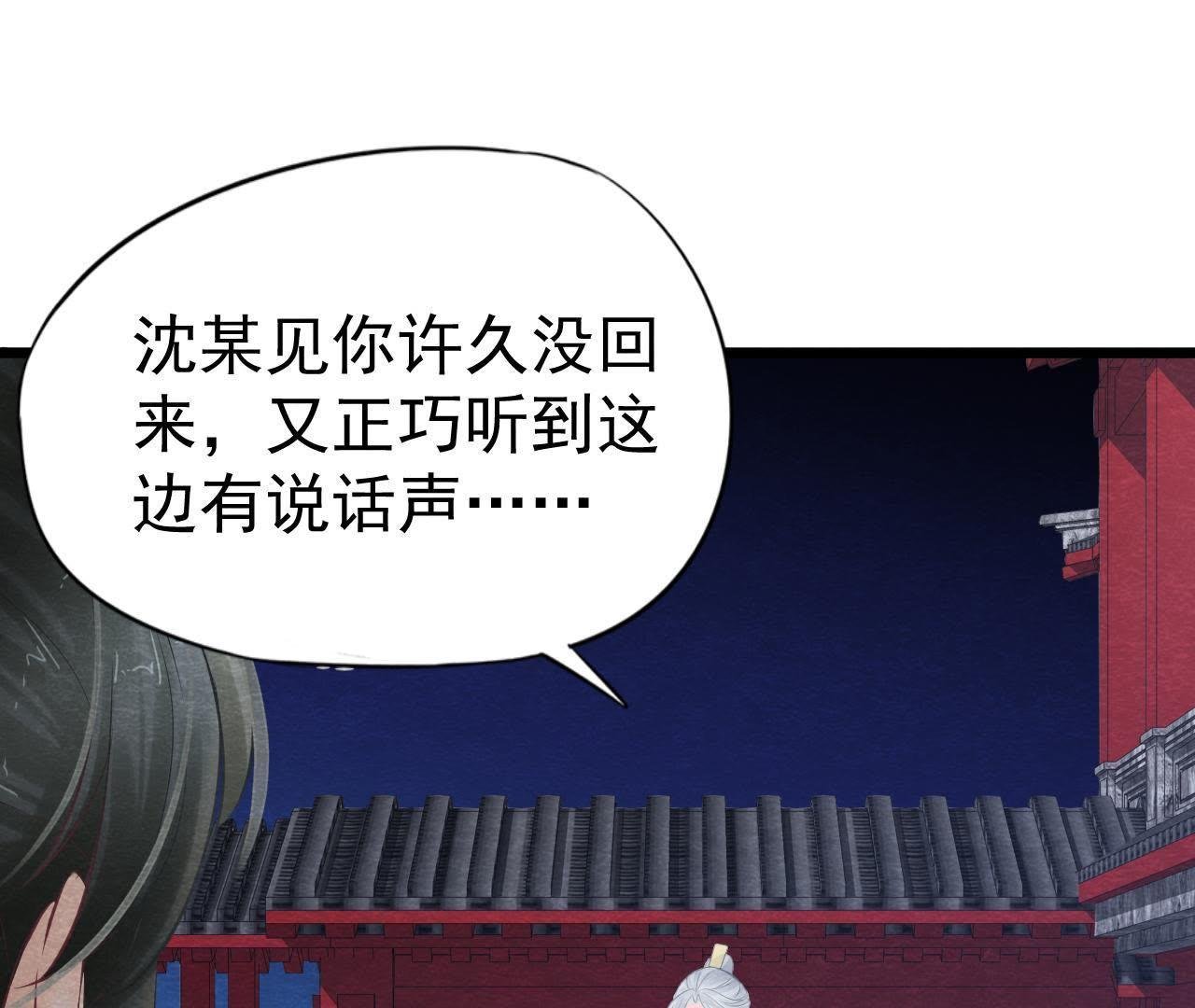 第2季第22话 计划败露！