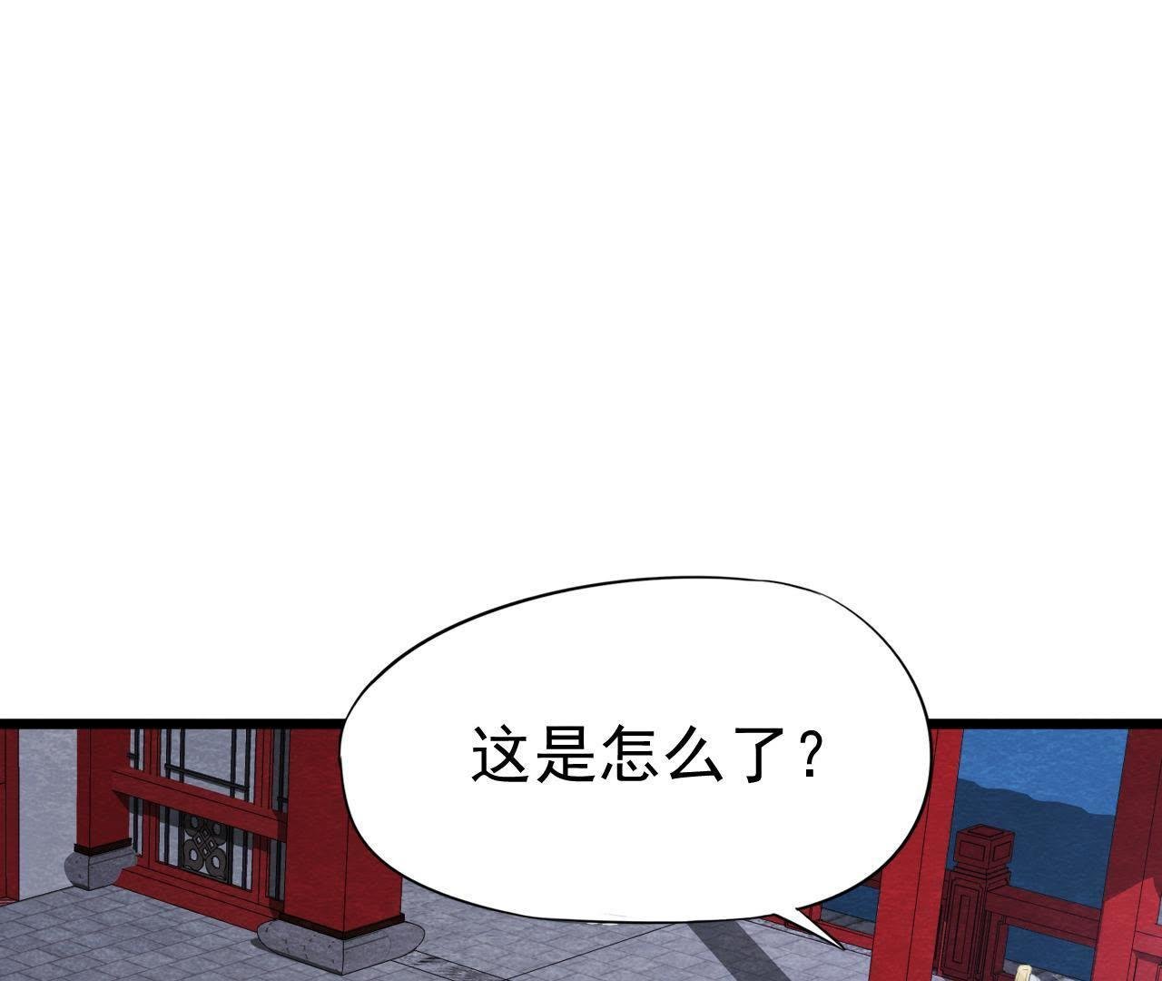 第2季第22话 计划败露！