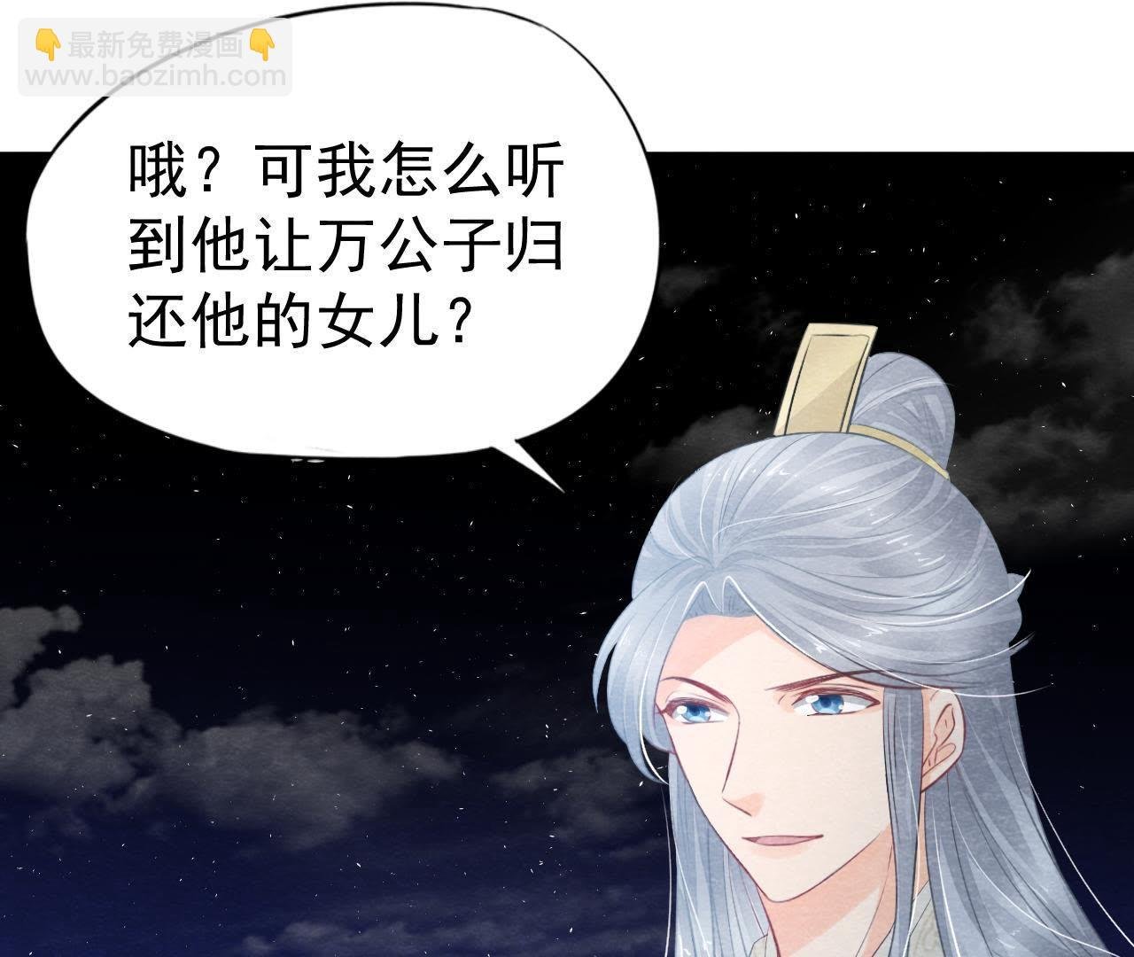 第2季第22话 计划败露！