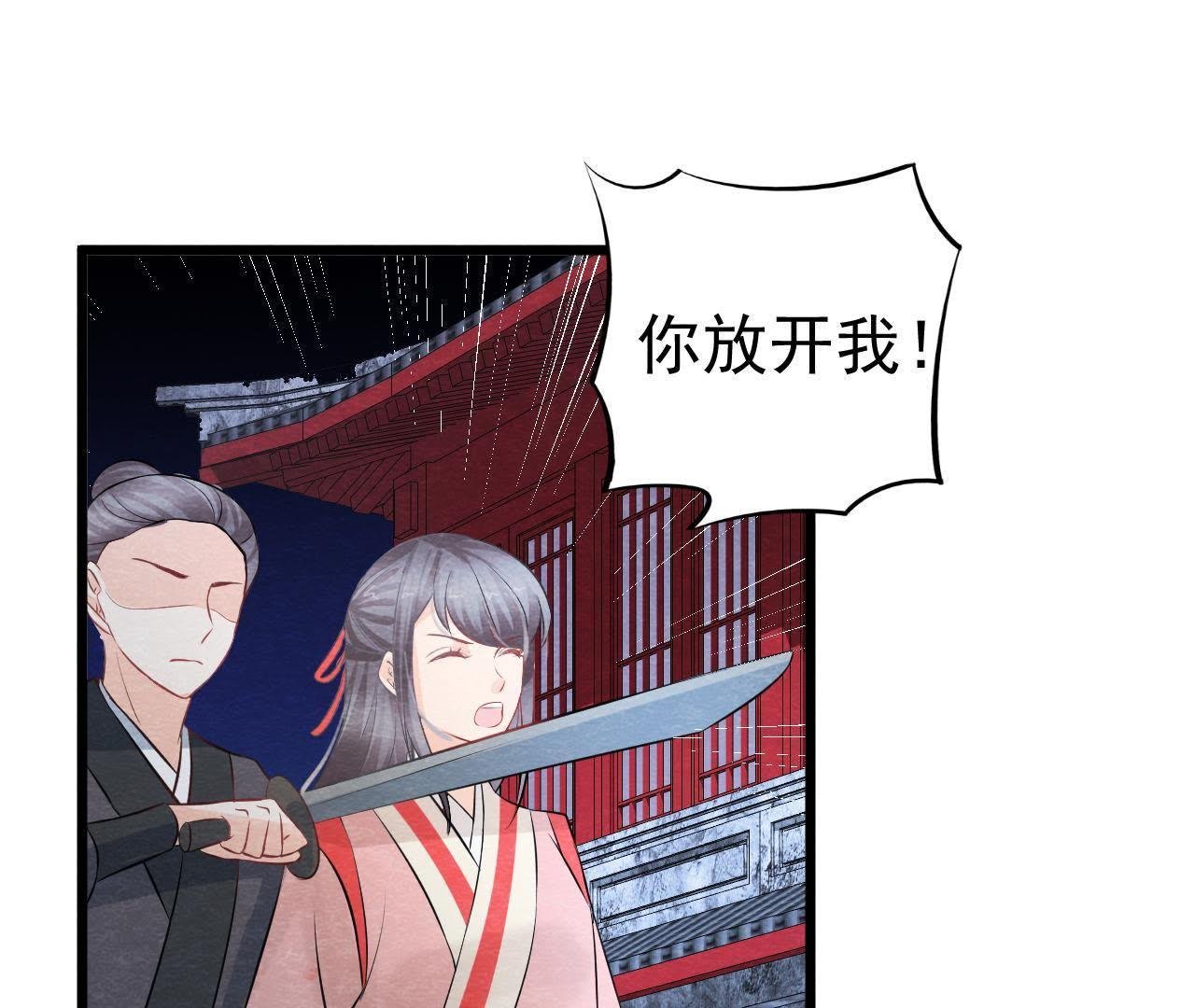 第2季第22话 计划败露！
