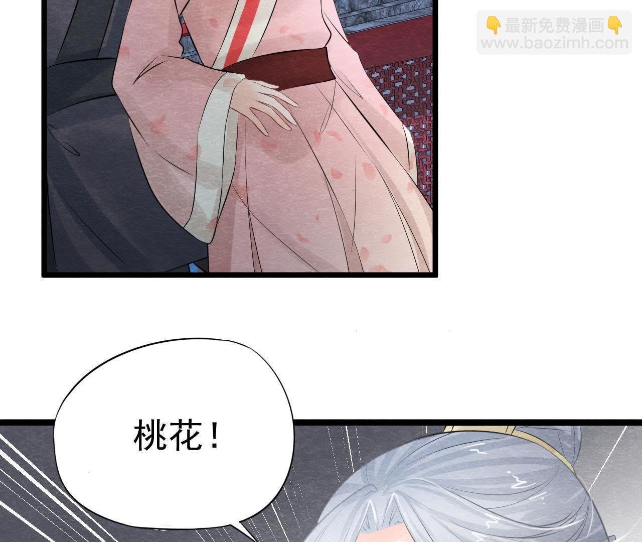 第2季第22话 计划败露！