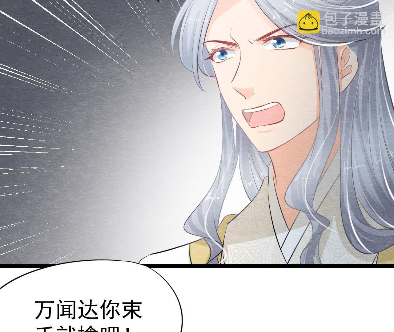 第2季第22话 计划败露！