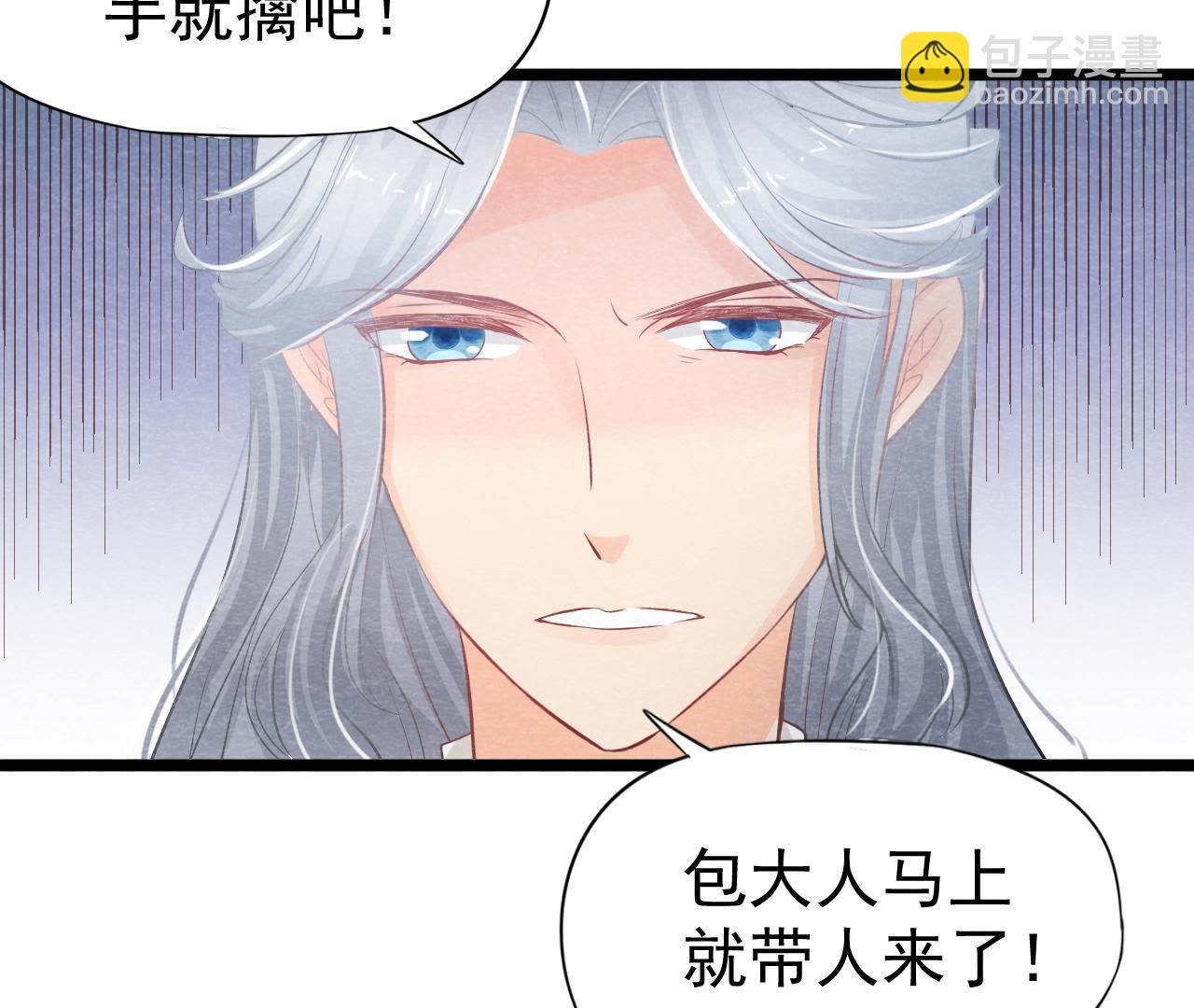 第2季第22话 计划败露！