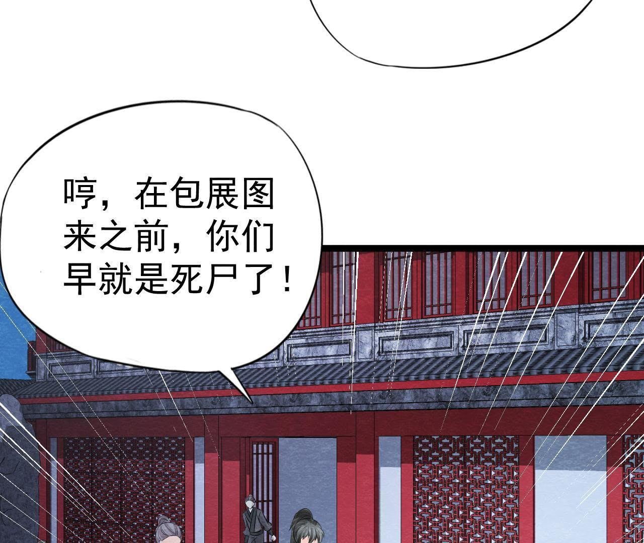 第2季第22话 计划败露！
