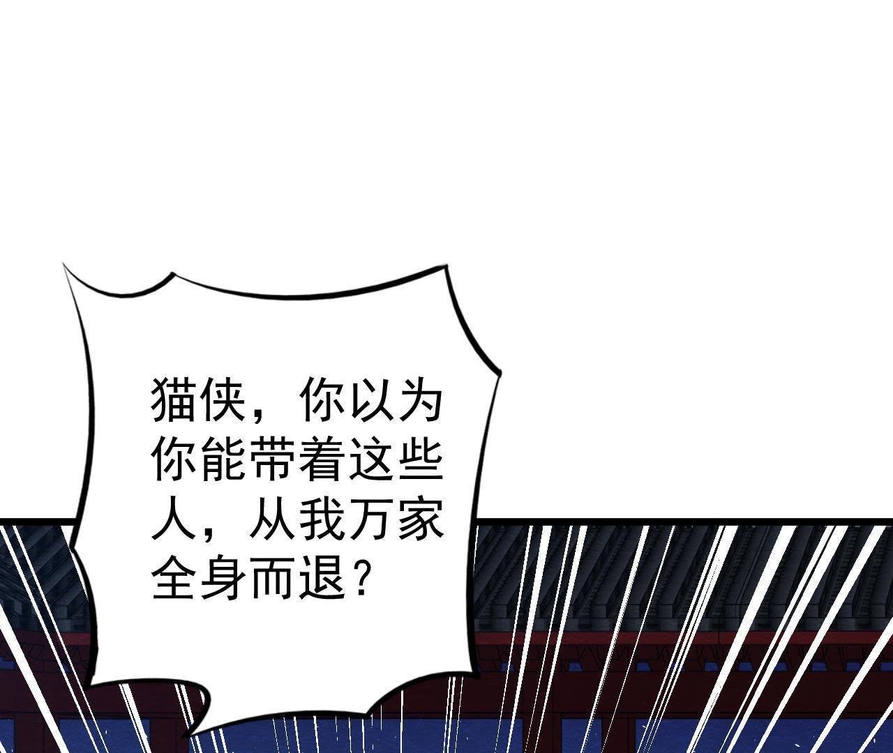 第2季第23话 一个打十个！