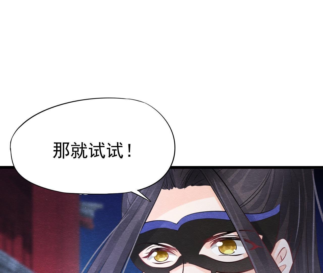 第2季第23话 一个打十个！