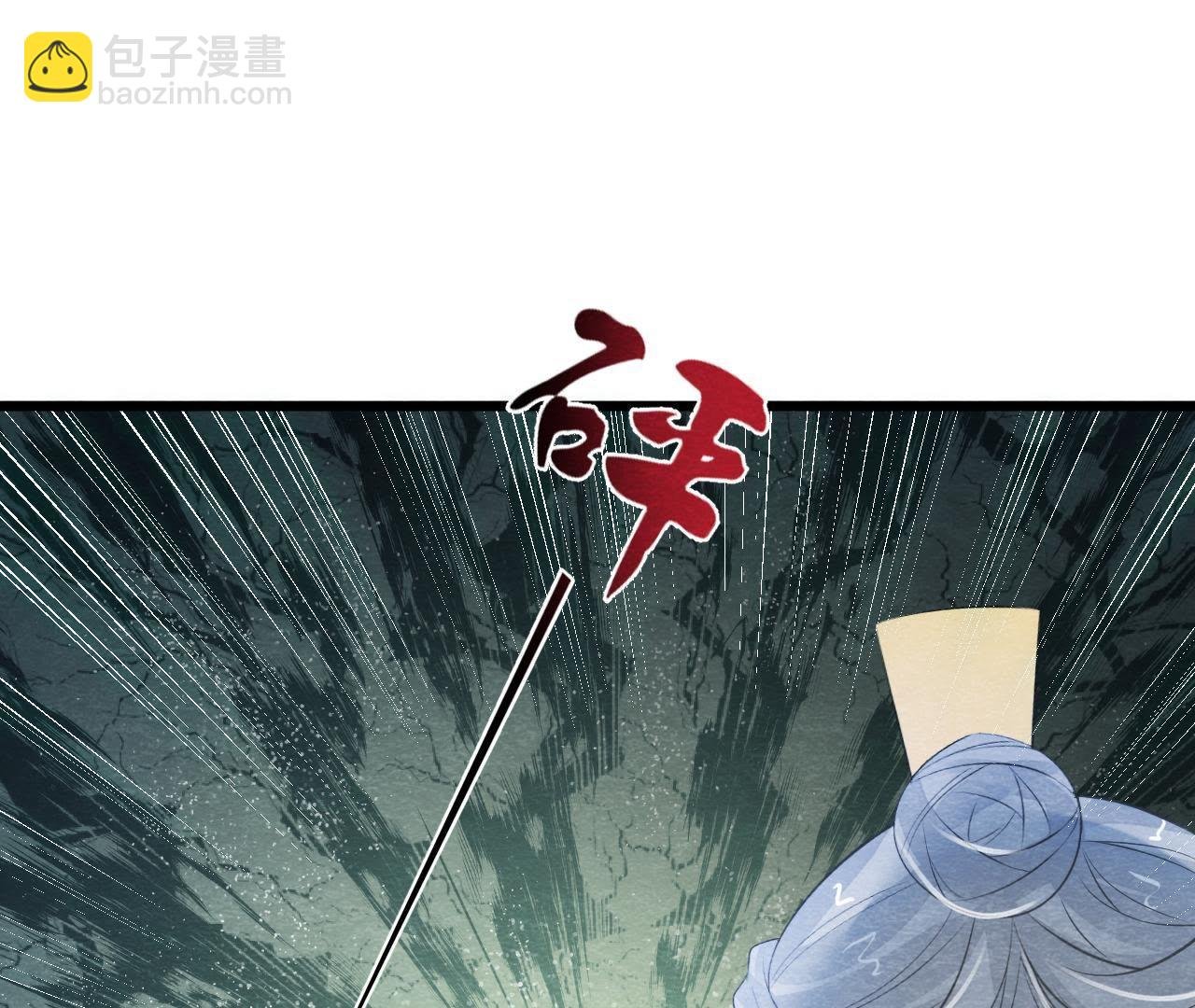第2季第23话 一个打十个！