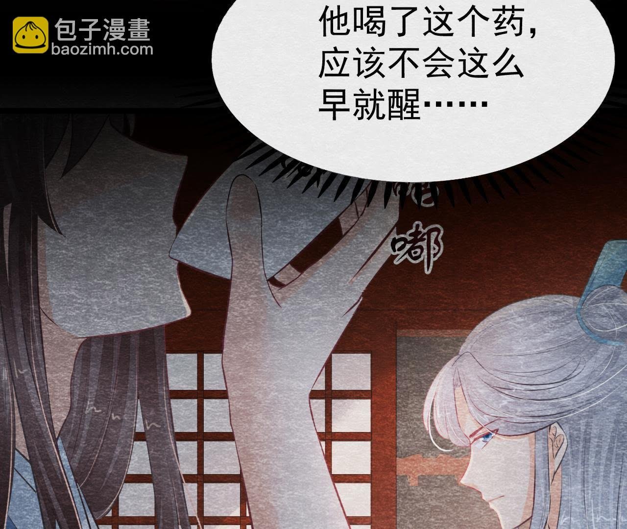 第2季第23话 一个打十个！