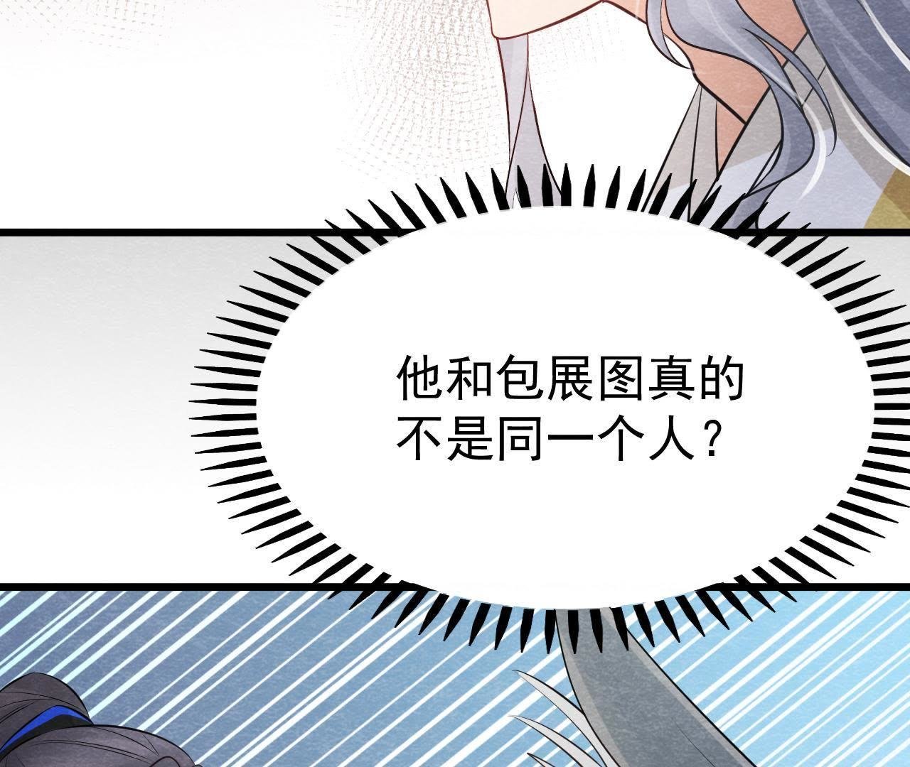 第2季第23话 一个打十个！
