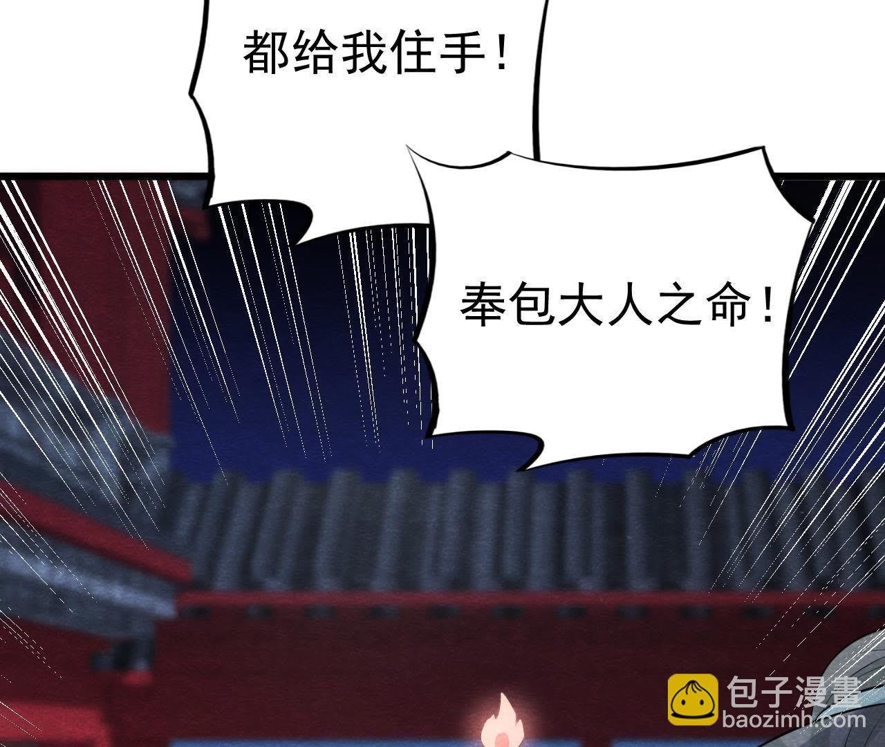 第2季第23话 一个打十个！