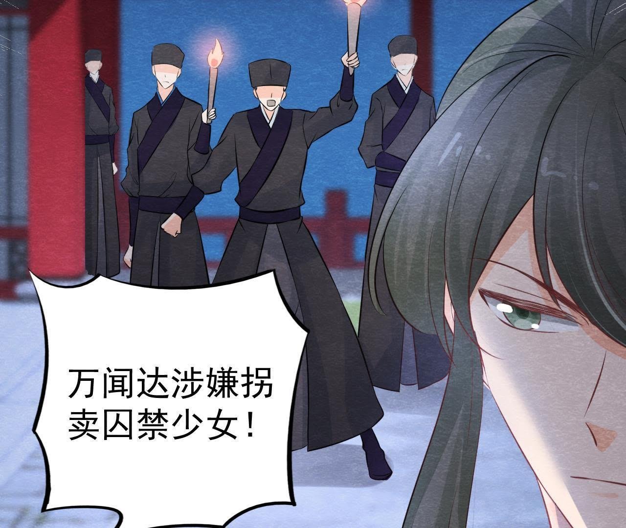 第2季第23话 一个打十个！