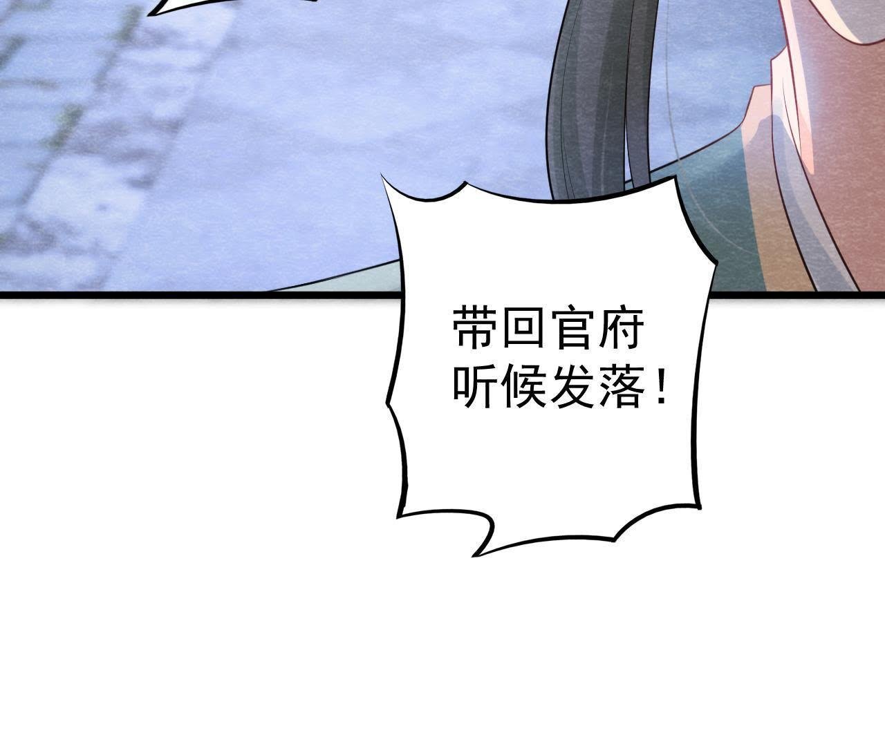 第2季第23话 一个打十个！