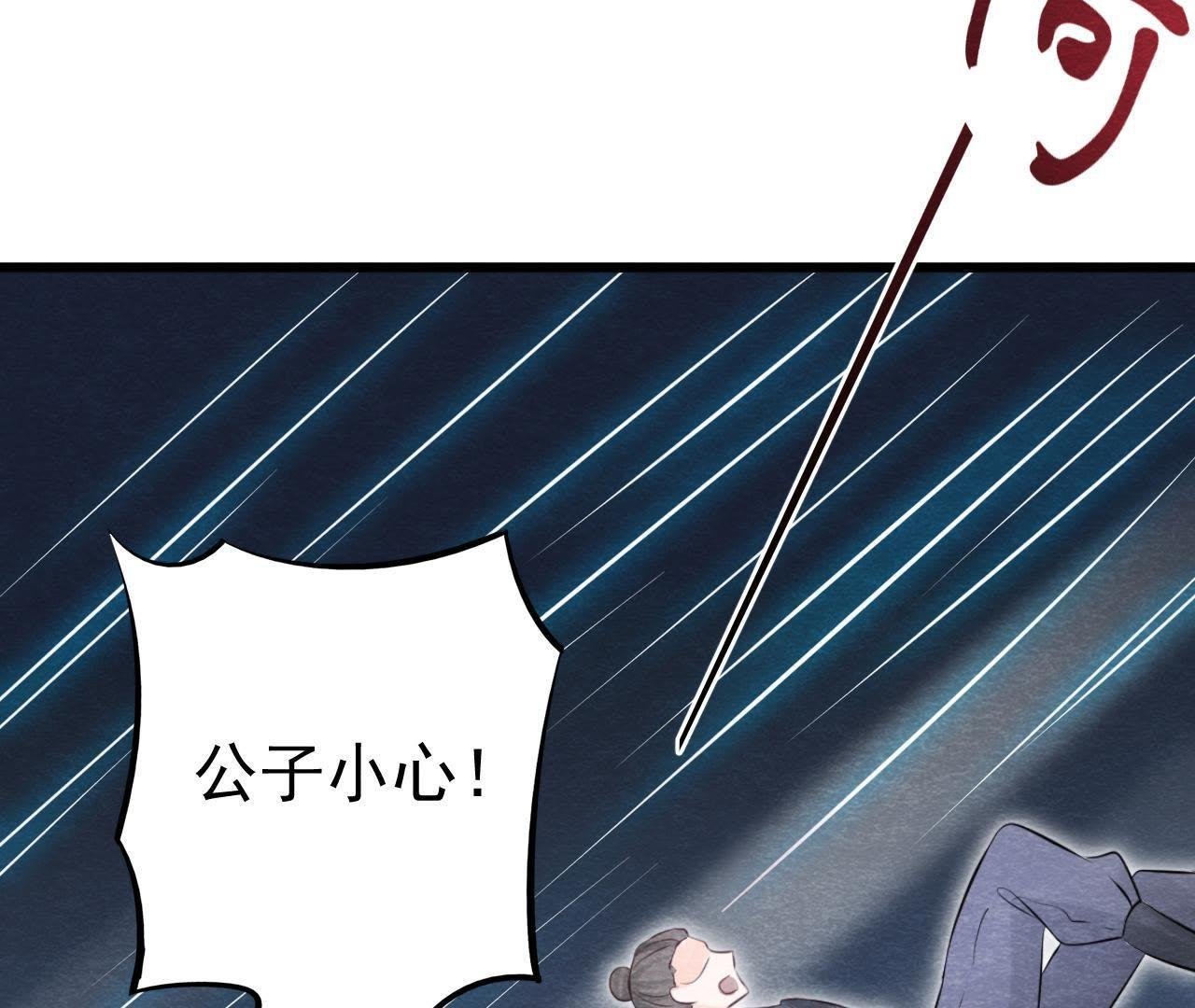 第2季第23话 一个打十个！