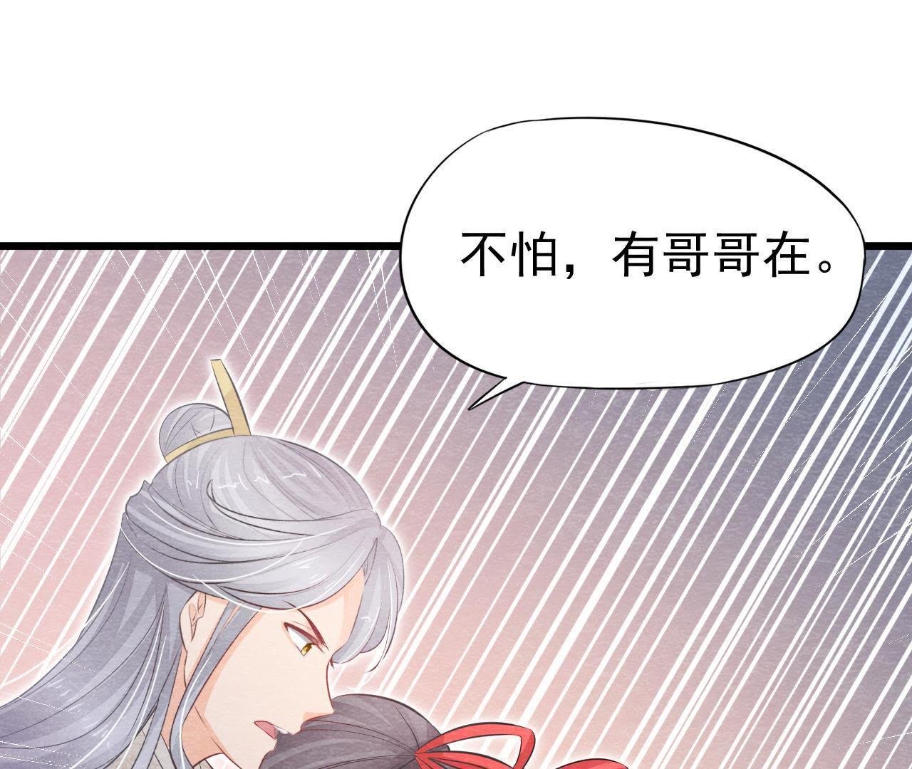 第2季第23话 一个打十个！