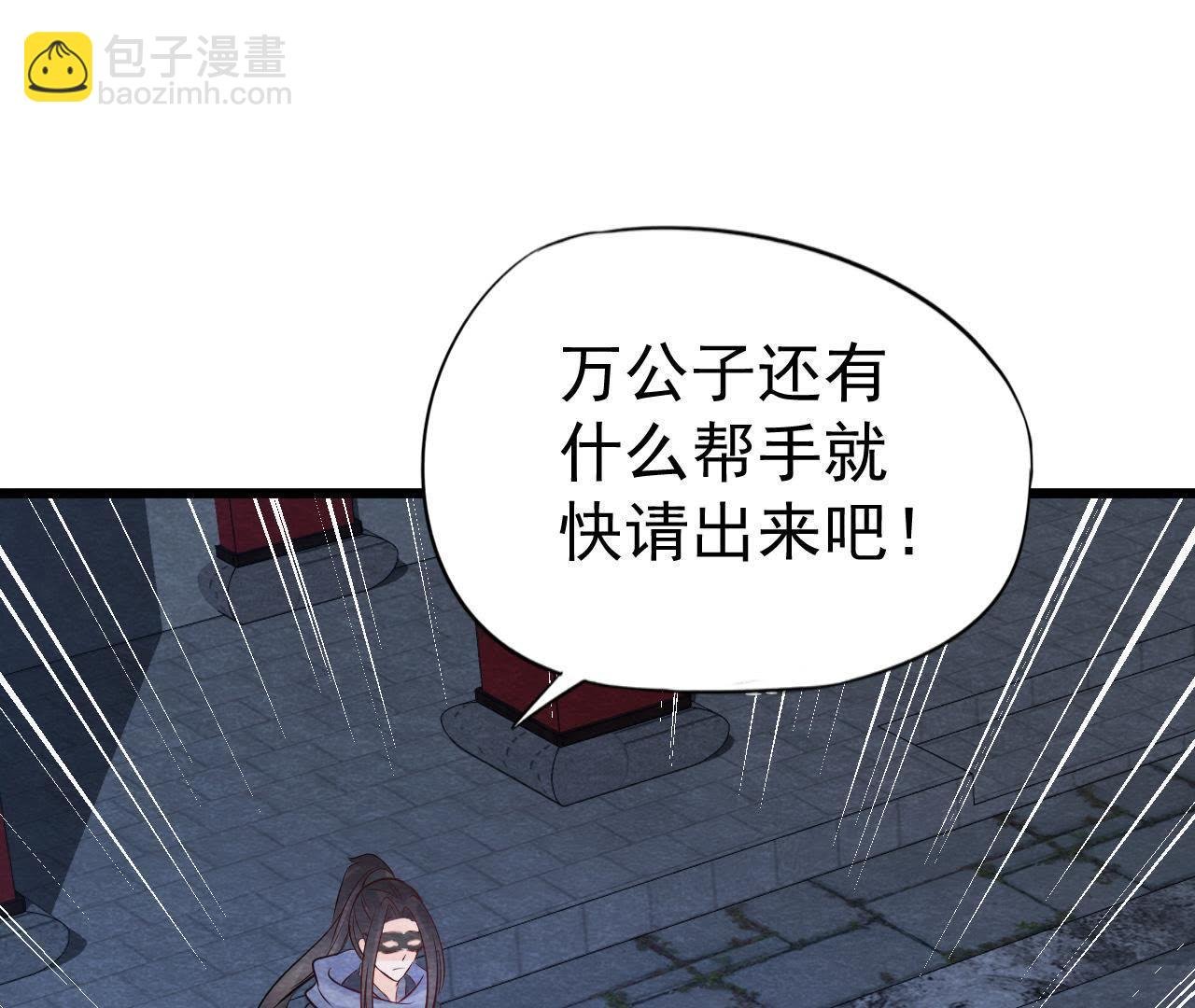 第2季第23话 一个打十个！