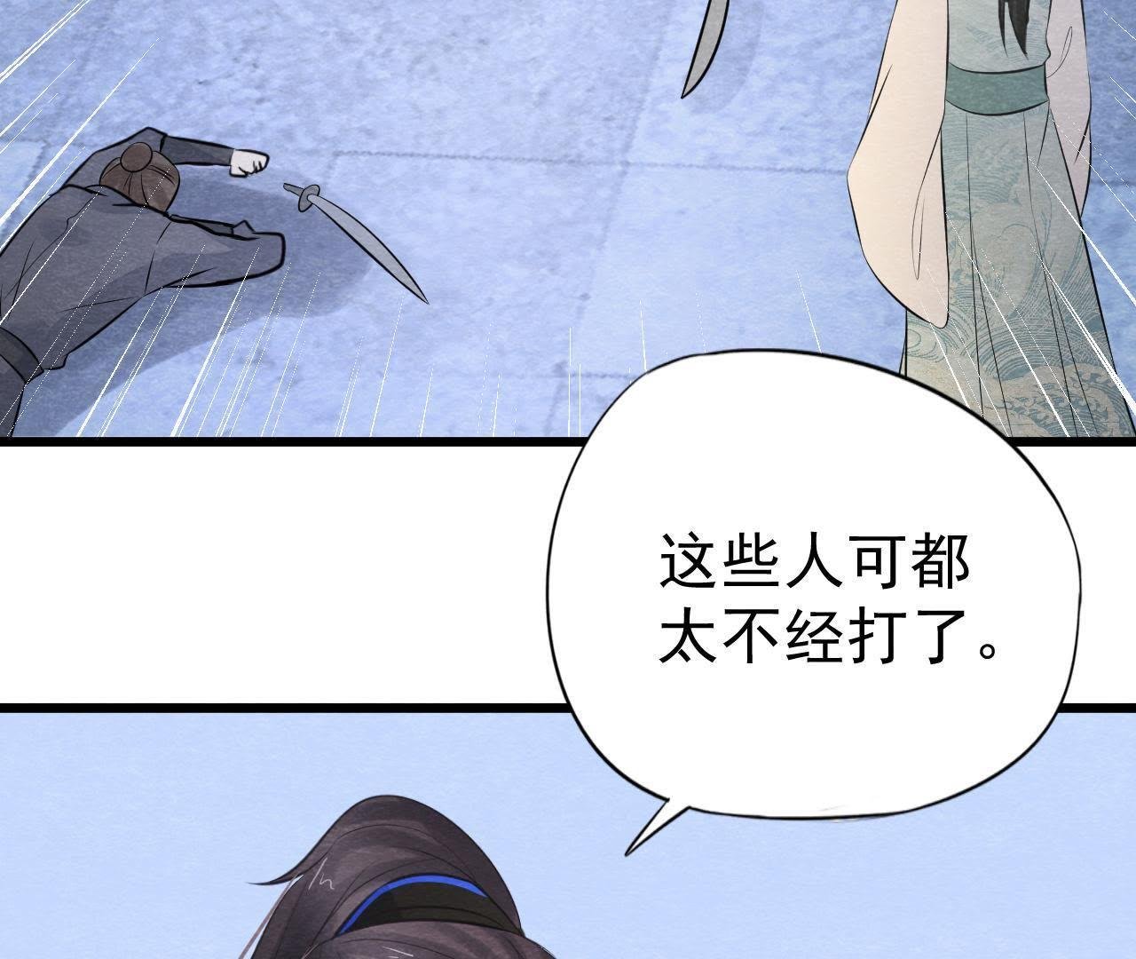 第2季第23话 一个打十个！