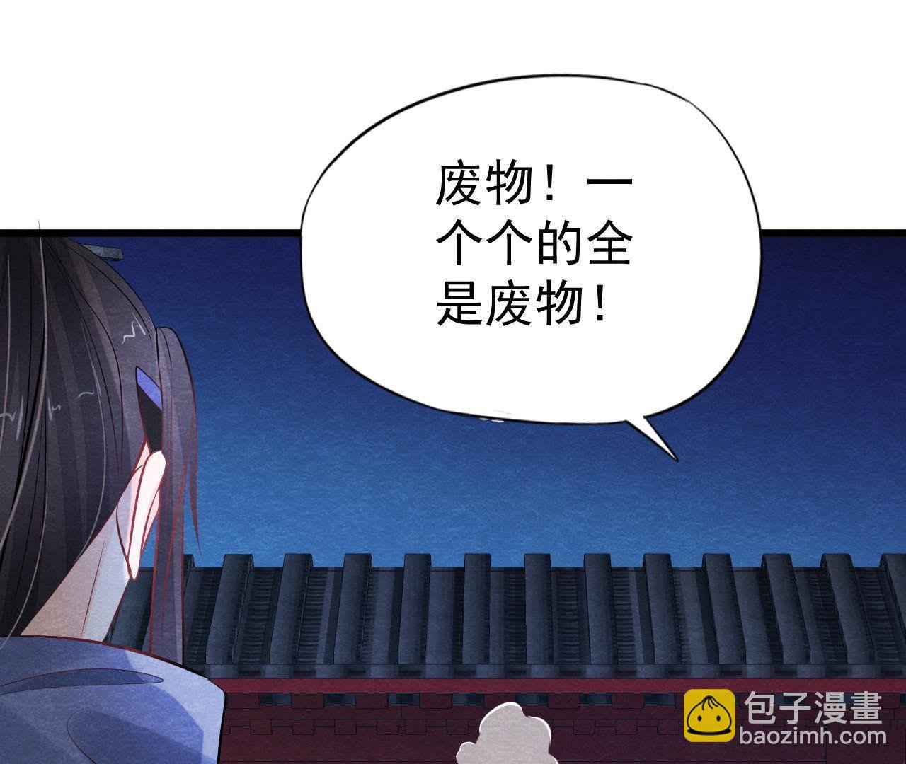 第2季第23话 一个打十个！