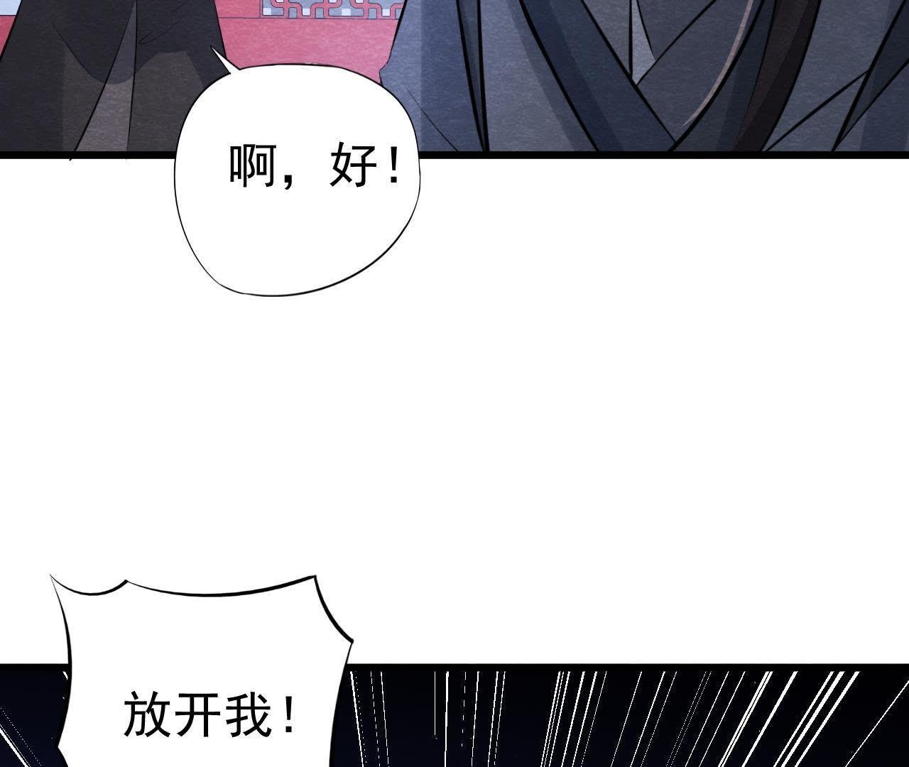 第2季第23话 一个打十个！