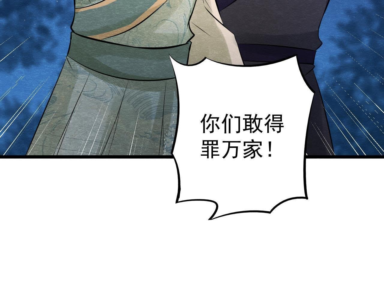 第2季第23话 一个打十个！
