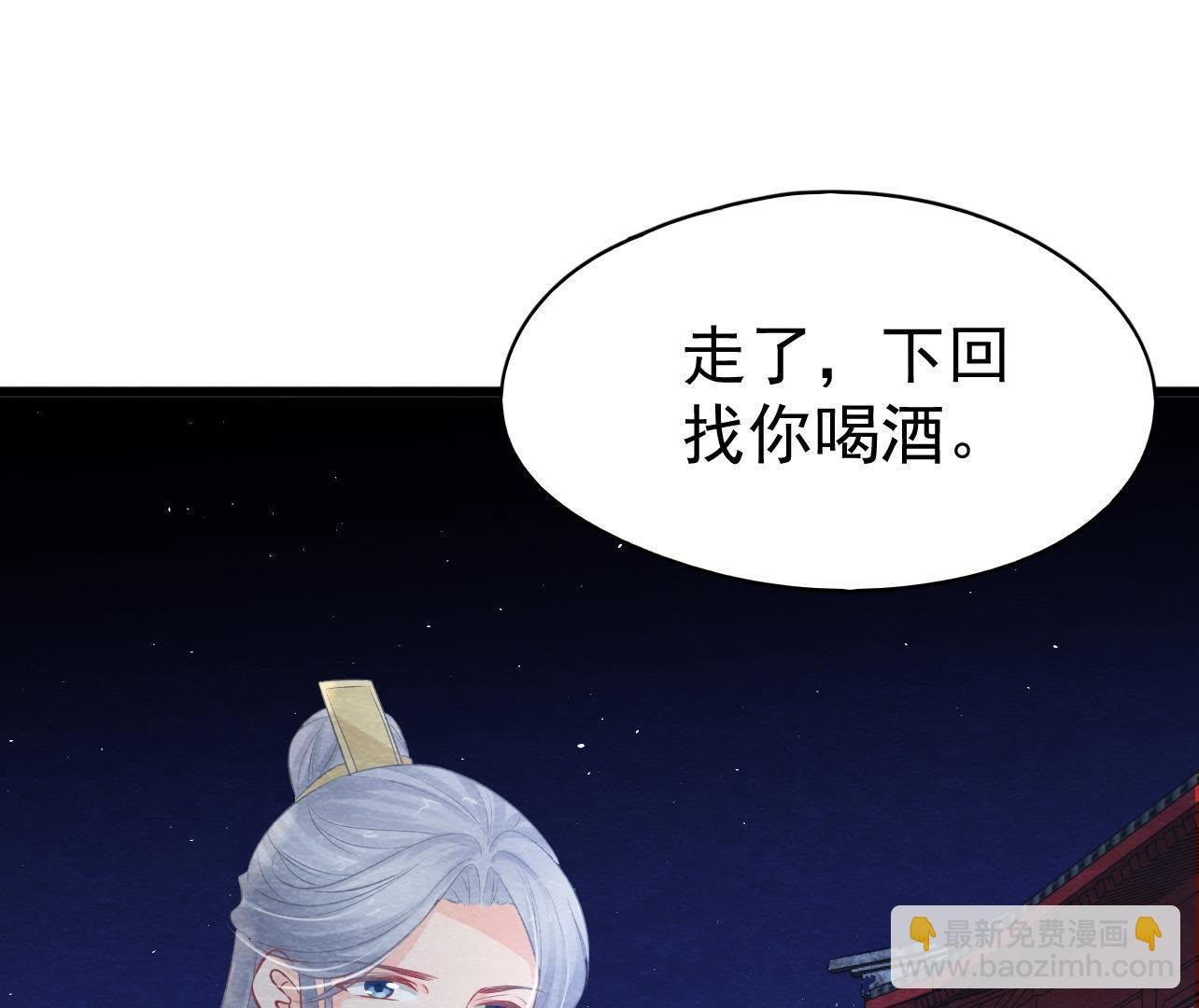 第2季第24话 求饶还是威胁？