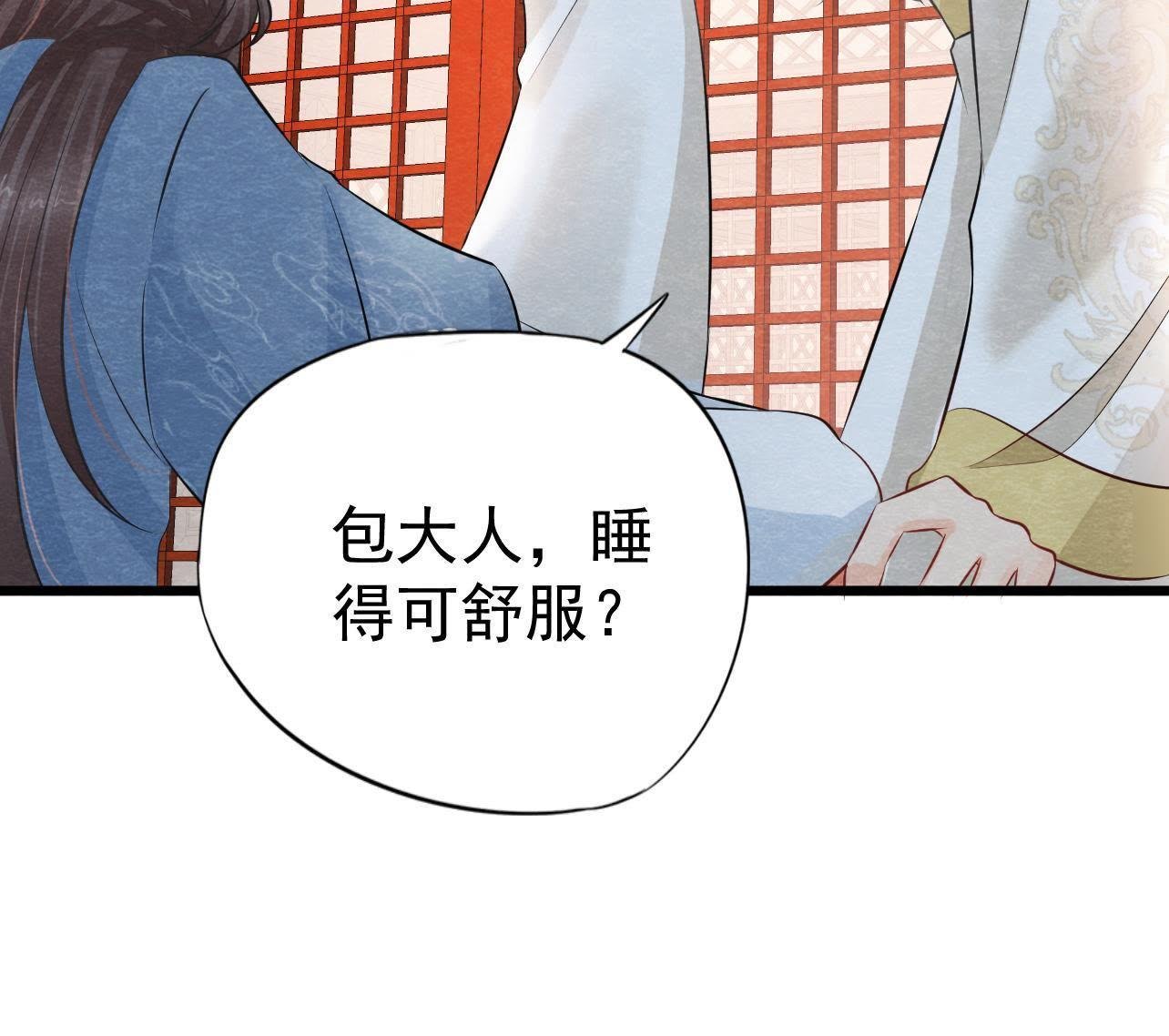 第2季第24话 求饶还是威胁？