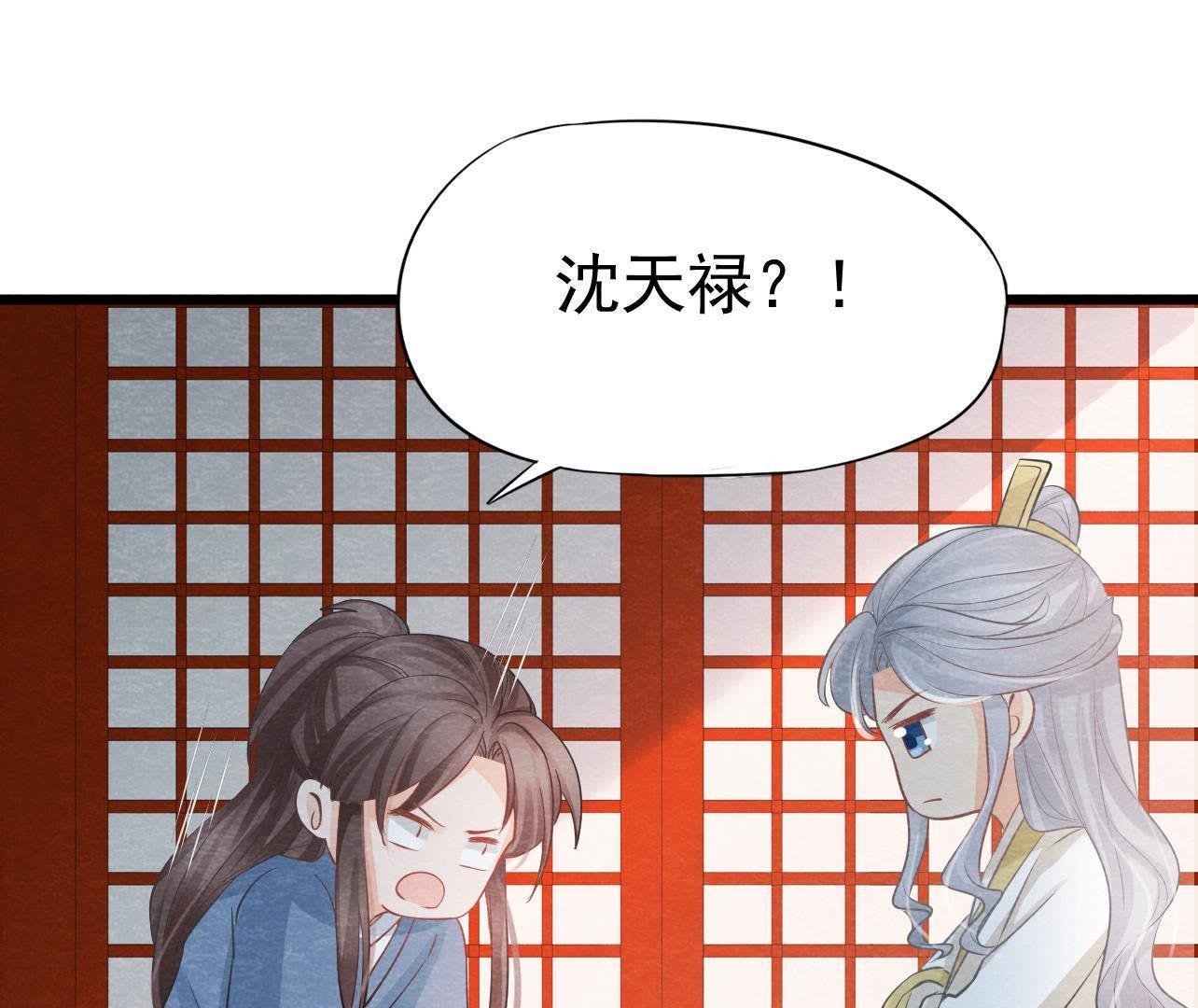 第2季第24话 求饶还是威胁？