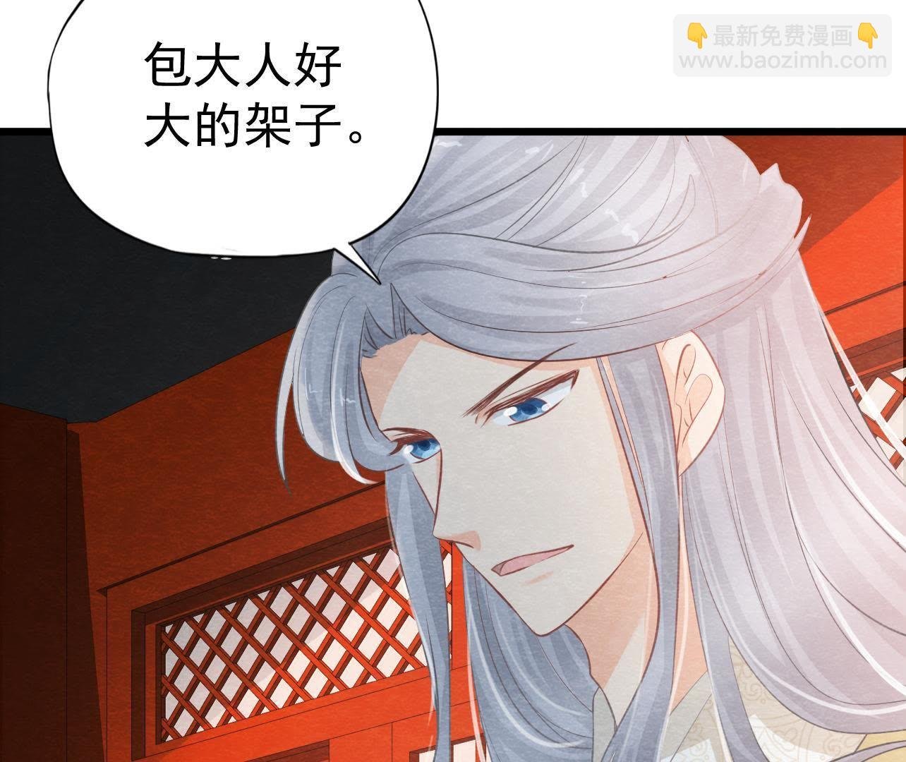 第2季第24话 求饶还是威胁？
