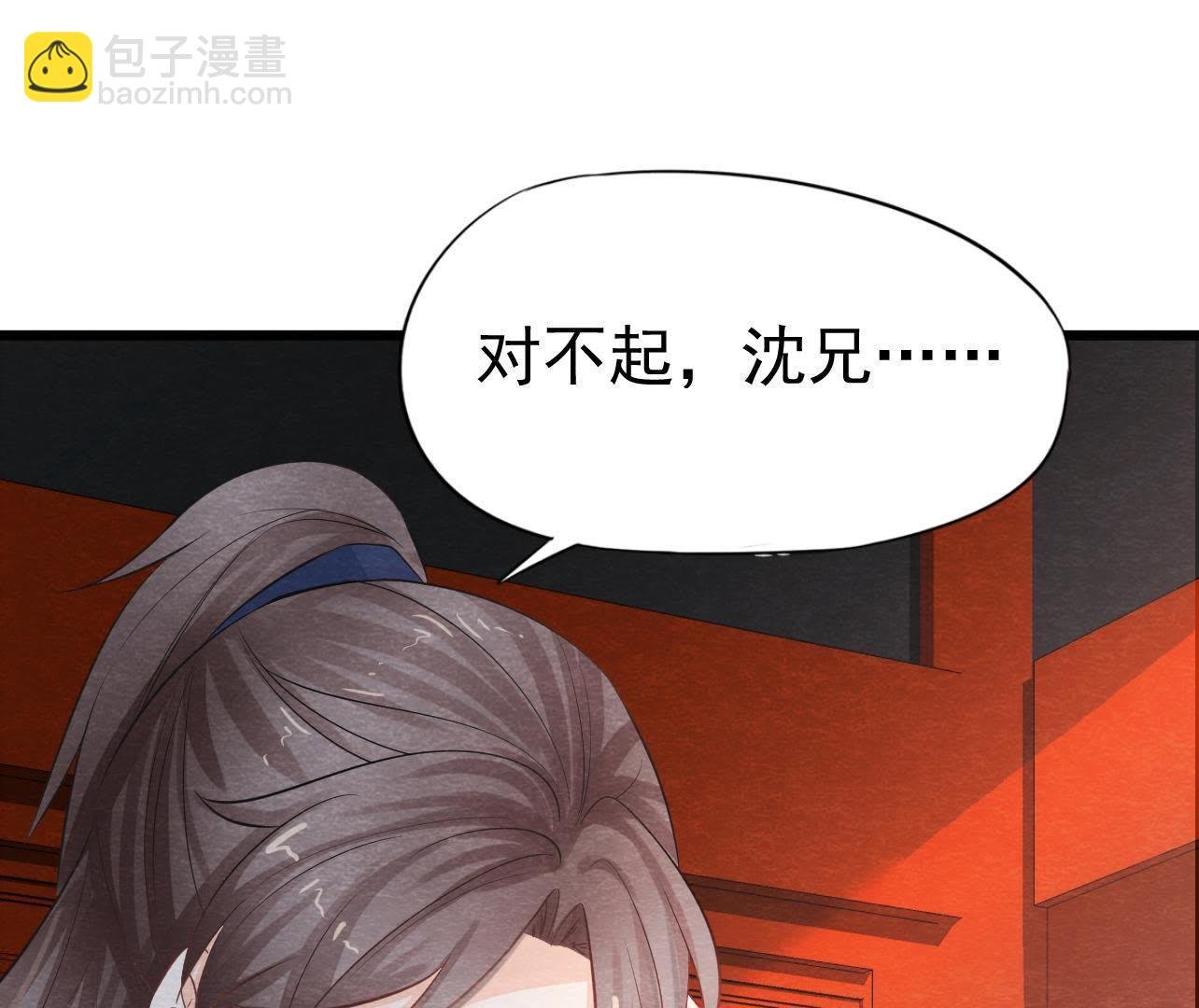 第2季第24话 求饶还是威胁？