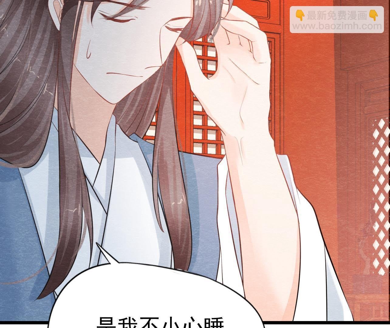 第2季第24话 求饶还是威胁？