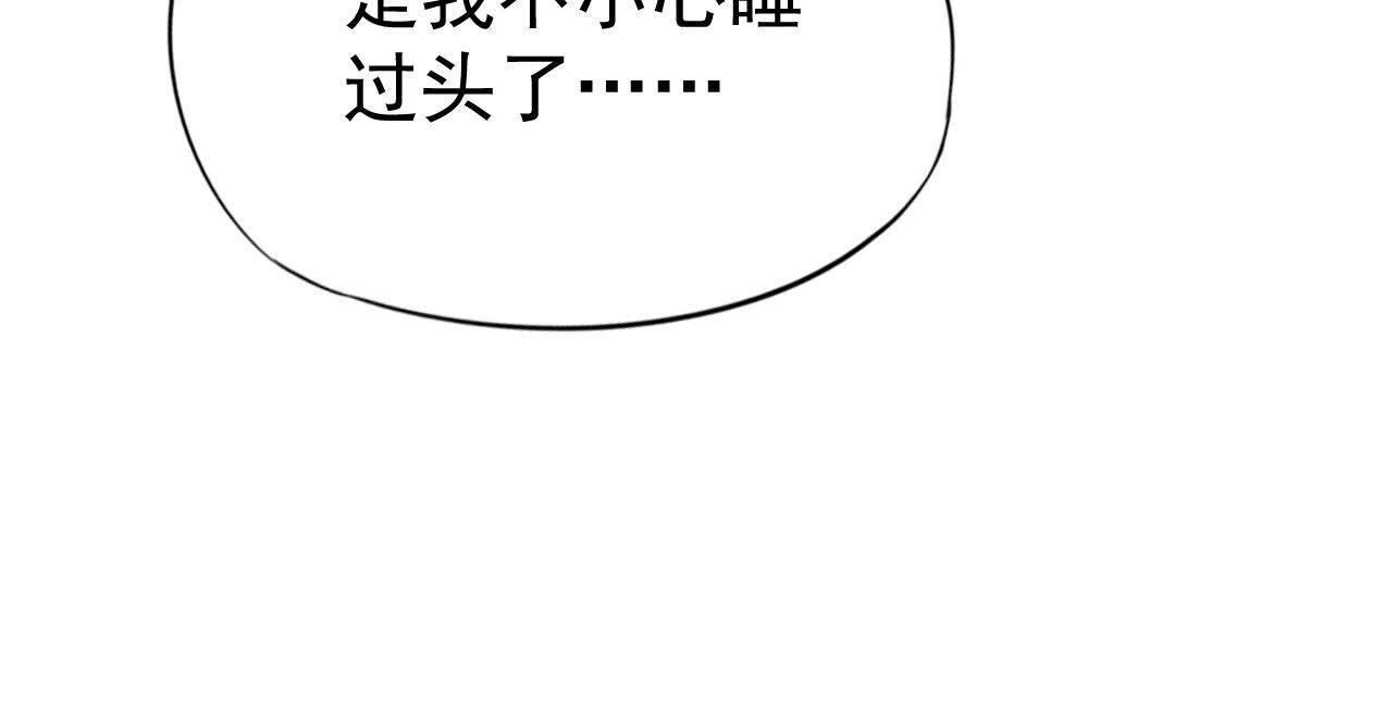 第2季第24话 求饶还是威胁？