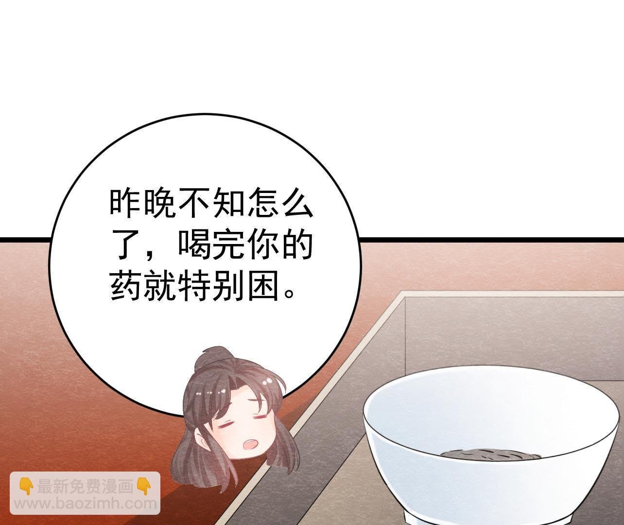第2季第24话 求饶还是威胁？