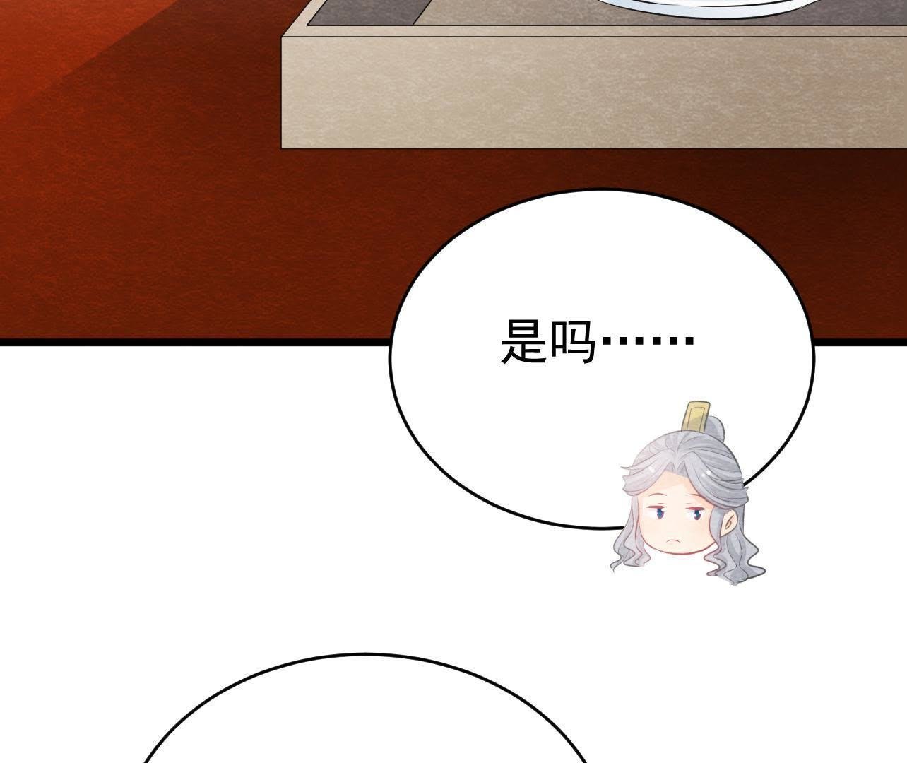 第2季第24话 求饶还是威胁？