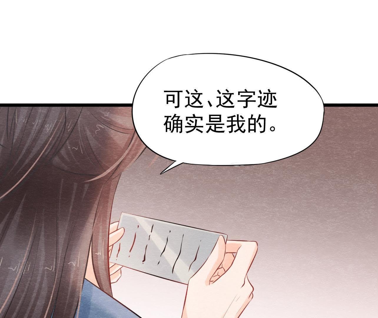 第2季第24话 求饶还是威胁？