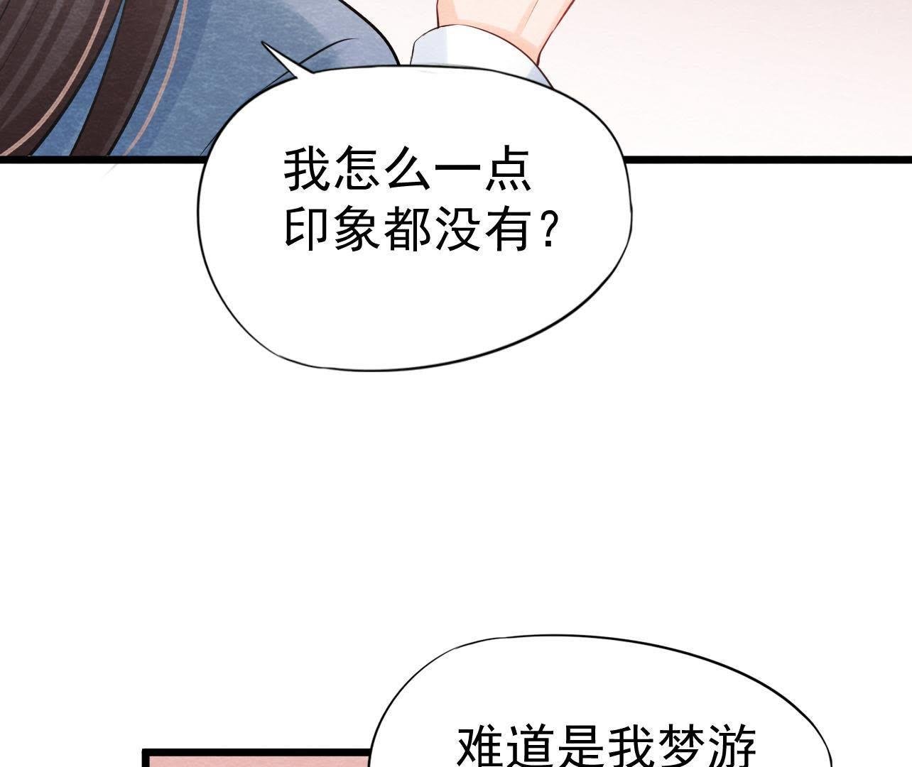 第2季第24话 求饶还是威胁？