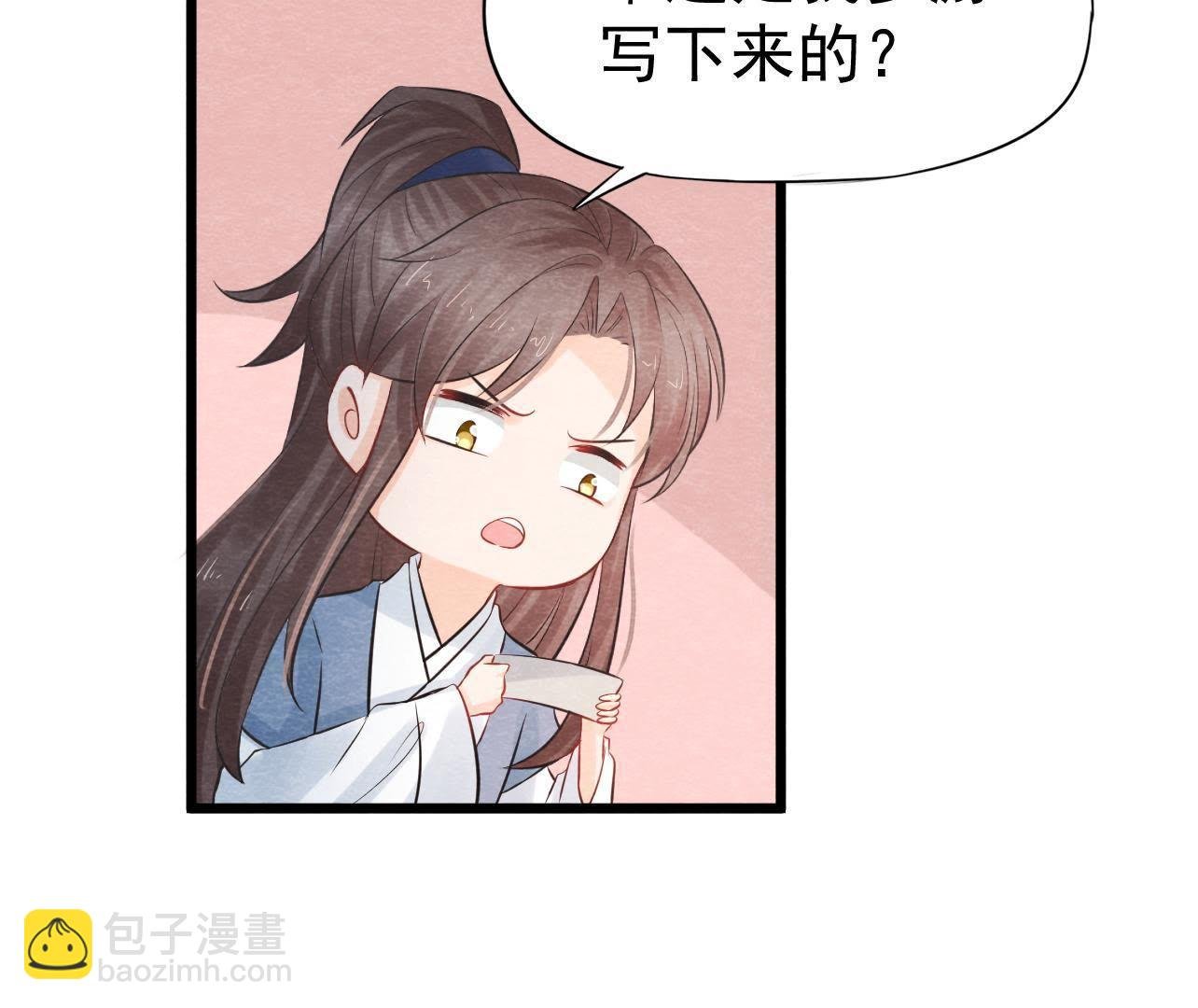 第2季第24话 求饶还是威胁？