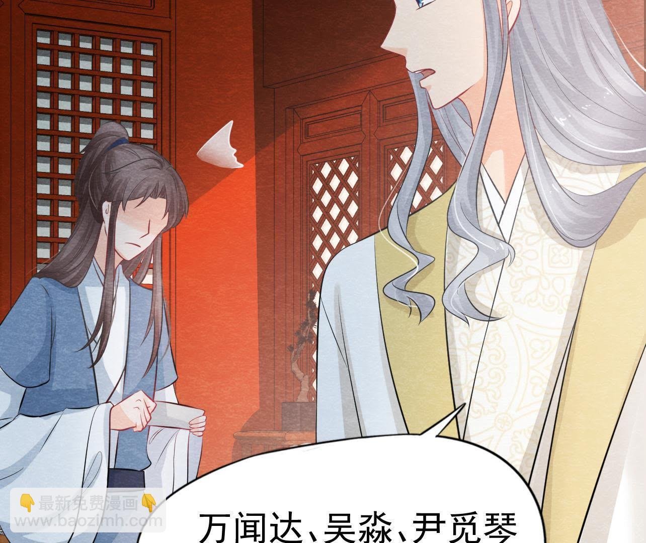 第2季第24话 求饶还是威胁？