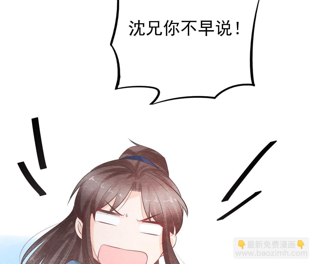 第2季第24话 求饶还是威胁？