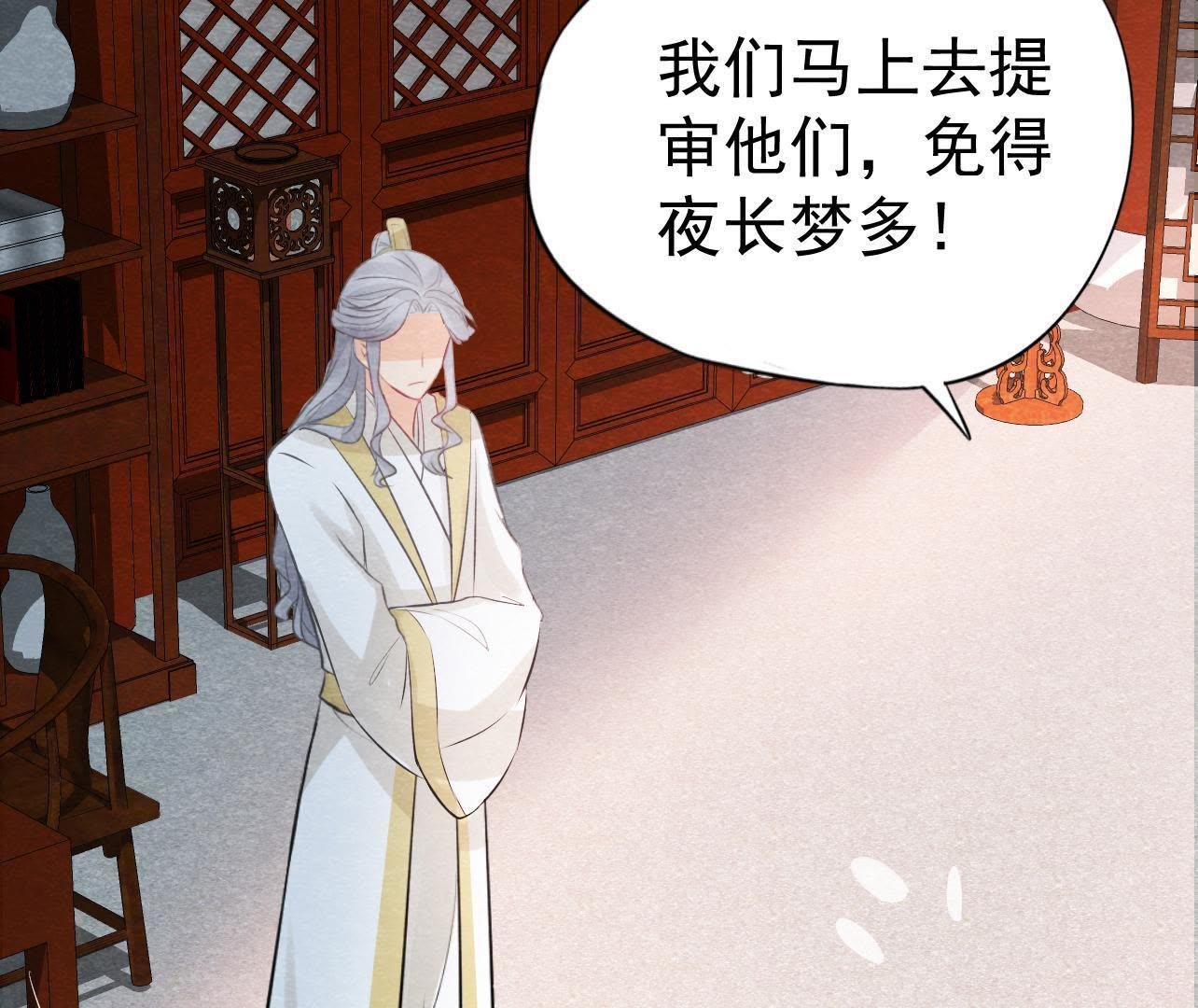 第2季第24话 求饶还是威胁？