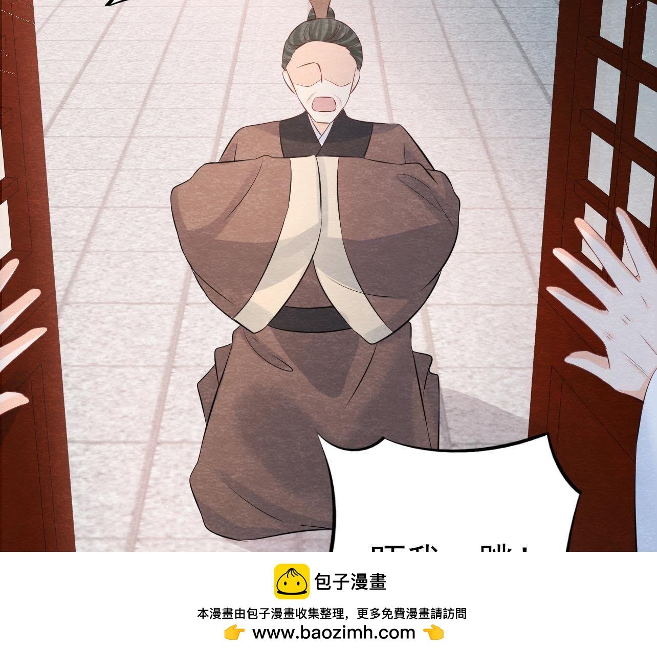 第2季第24话 求饶还是威胁？